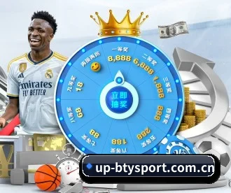 up-btysport.com.cn APP